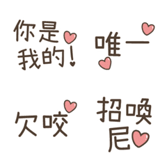 [LINE絵文字] Sweet little couple 2の画像