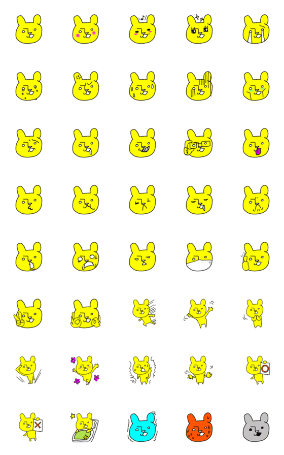 [LINE絵文字]きいろの絵文字スタンプの画像一覧