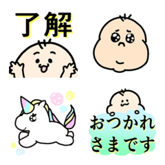 [LINE絵文字] 赤ちゃんのシンプル絵文字の画像