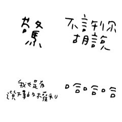 [LINE絵文字] Used every dayの画像
