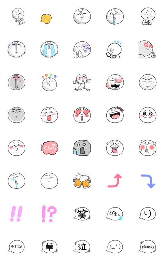 [LINE絵文字]ちょいイラ絵文字スタンプの画像一覧