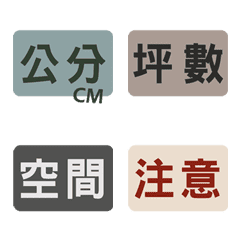 [LINE絵文字] For Designer And Decoratorの画像