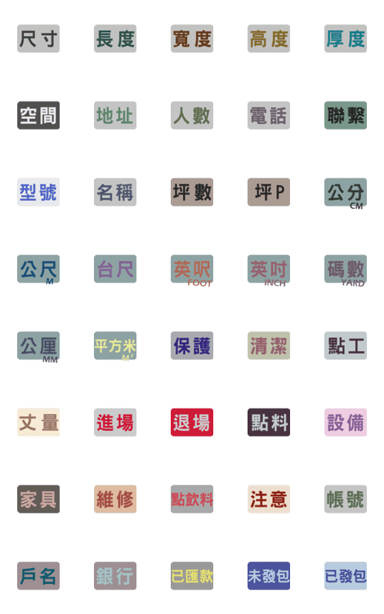 [LINE絵文字]For Designer And Decoratorの画像一覧