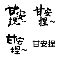 [LINE絵文字] Various glycerine pinchesの画像