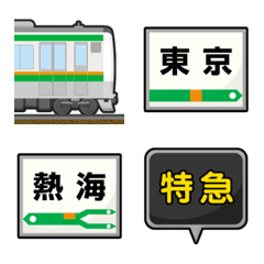 Line絵文字 駅 の完全一覧 全174種類