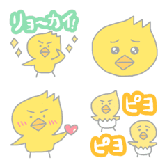 [LINE絵文字] 鳥類観察〜ピピヨピヨピヨ☆ピヨタサン〜の画像