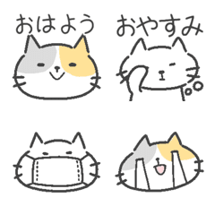 [LINE絵文字] ねこちゃんの絵文字【毎日使える系】の画像