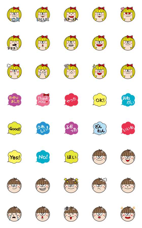 [LINE絵文字]“アイリィ＆トミー”の日常スタンプの画像一覧