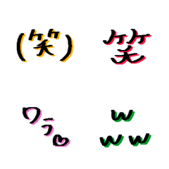 [LINE絵文字] 気持ちを伝えるシンプル添え絵文字の画像