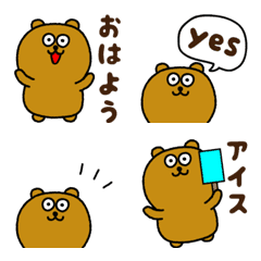 [LINE絵文字] くまたまん 絵文字8 毎日使えるの画像