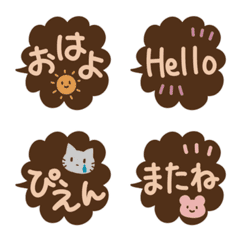 [LINE絵文字] シックな茶色の吹き出し絵文字の画像