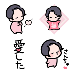 [LINE絵文字] ぅーたん④の画像