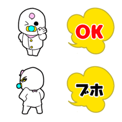 Line絵文字 はげちょびんちゃんオナラ絵文字 40種類 1円