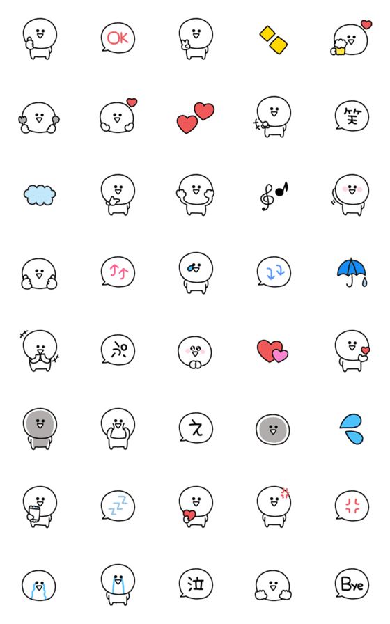 [LINE絵文字]ゆるまる◎シンプル ②の画像一覧