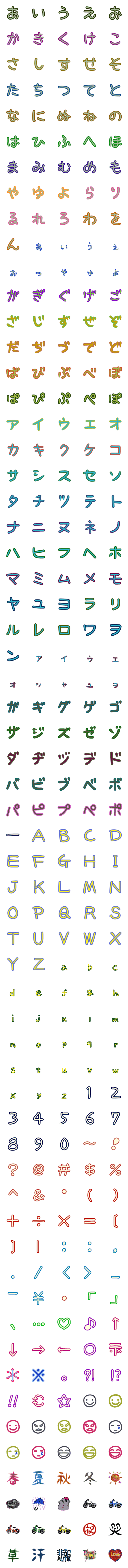 [LINE絵文字]デコ文字の特盛りの画像一覧