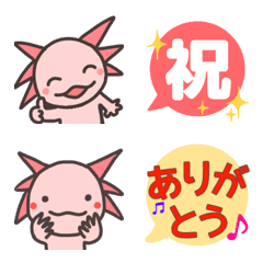 [LINE絵文字] 毎日使える！ウーパールーパー絵文字の画像