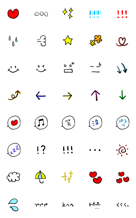 [LINE絵文字]シンプル_絵文字の画像一覧