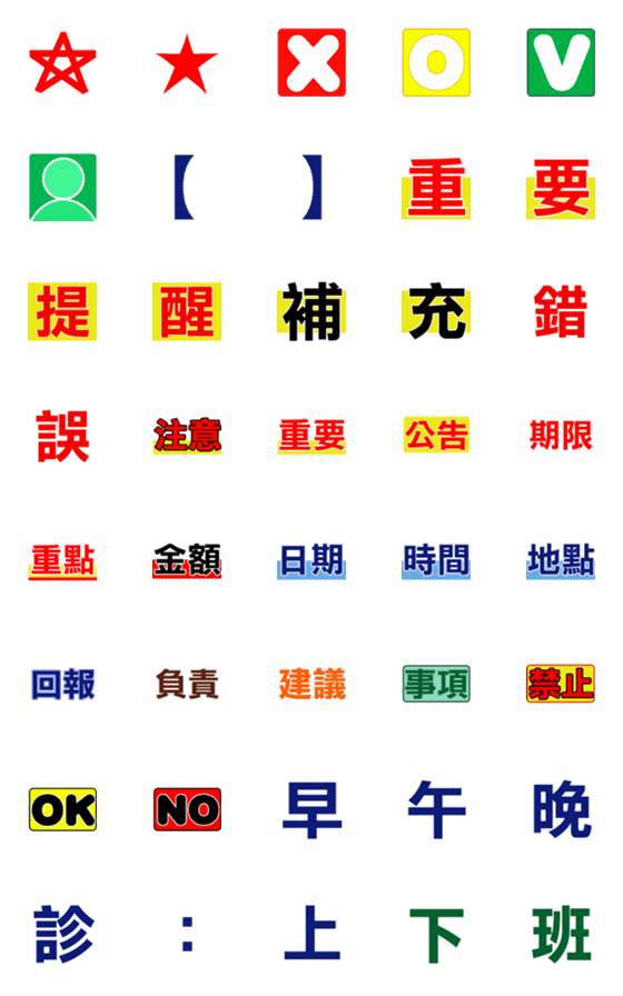 [LINE絵文字]Work returns-key charactersの画像一覧