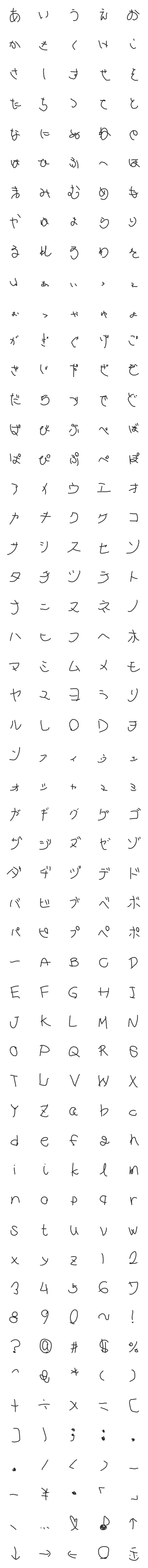 [LINE絵文字]Emoji for OguSayaの画像一覧