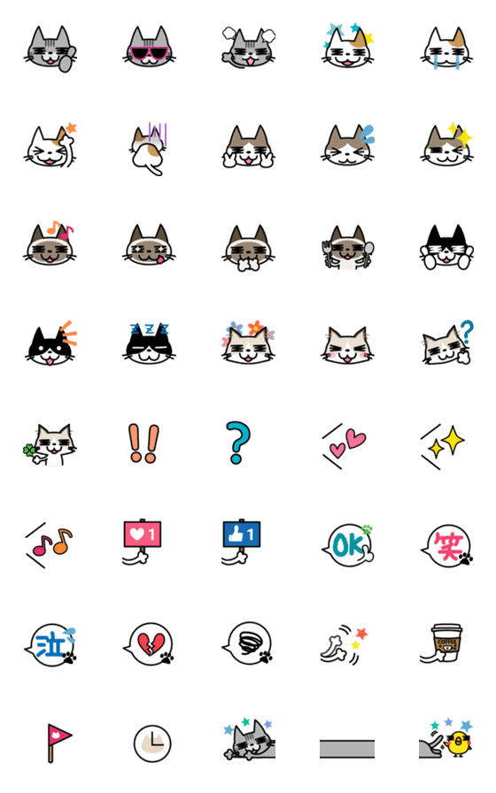 [LINE絵文字]★毎日使える！ねこ猫三昧★の画像一覧