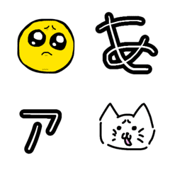 [LINE絵文字] きたないえもじの画像