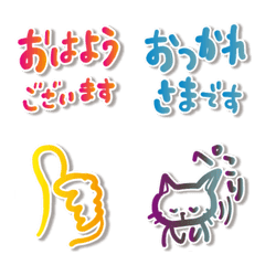 [LINE絵文字] 敬語の絵文字5の画像