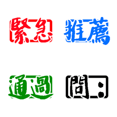 [LINE絵文字] Useful labelsの画像