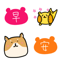 [LINE絵文字] Shiba Inu and bear trashの画像