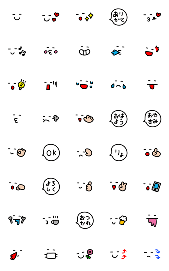 [LINE絵文字]目ほその画像一覧