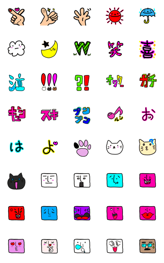 [LINE絵文字]ゆるっと使える絵文字の画像一覧