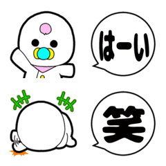 [LINE絵文字] はげちょびんちゃん毎日使える絵文字の画像