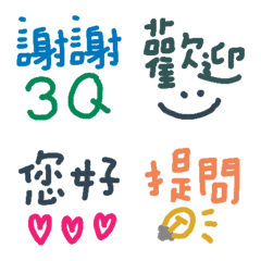 [LINE絵文字] Net auction group buy seller 35の画像