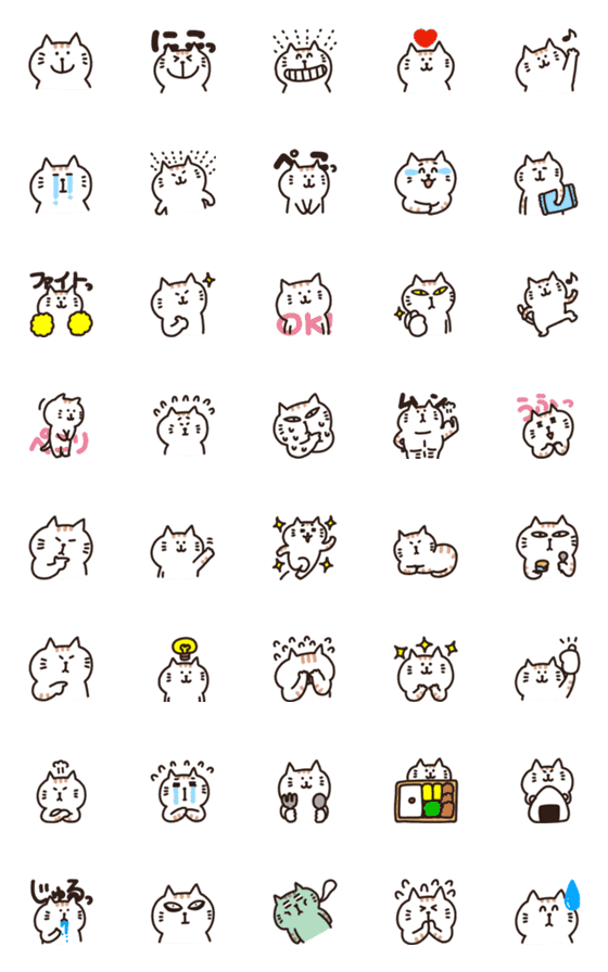 [LINE絵文字]毎日ねこねこ（茶トラ）の画像一覧