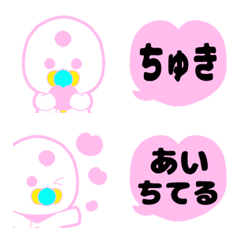 [LINE絵文字] はげちょびんちゃんラブリーな絵文字の画像