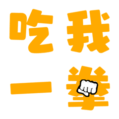 [LINE絵文字] enjoy with test stickerの画像