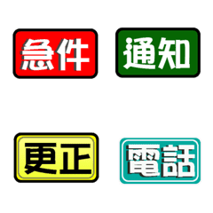 [LINE絵文字] Office activityの画像