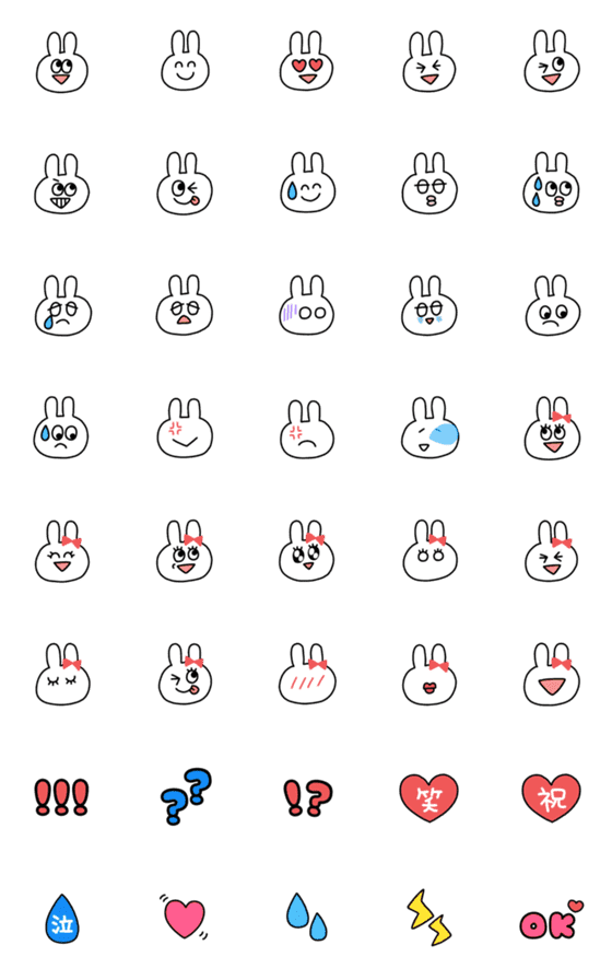 [LINE絵文字]ゆるうさ(改訂版)の画像一覧
