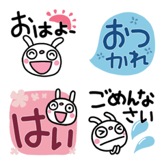 [LINE絵文字] 毎日使えるよ☆ふんわかウサギ絵文字の画像