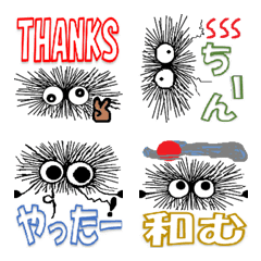 [LINE絵文字] 煤太郎（すすたろう）の画像