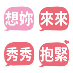 [LINE絵文字] for loverの画像