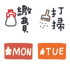 [LINE絵文字] My calendar 1の画像