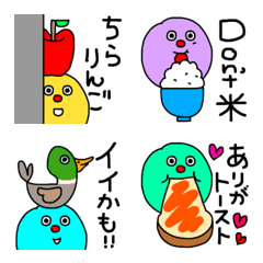 [LINE絵文字] エンジョイトーク！☆ダジャレ最高♪の画像