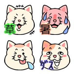 [LINE絵文字] 割と使いやすい猫ちゃん〜一文字添えて〜の画像