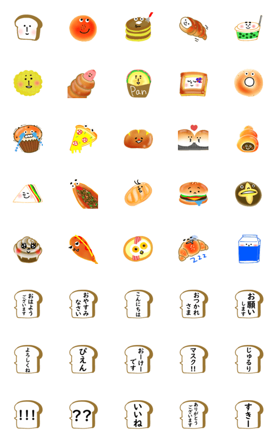 [LINE絵文字]パン！！！！！！の画像一覧