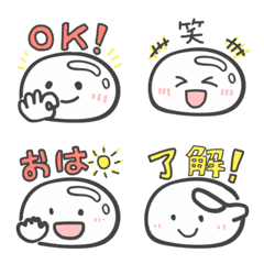 [LINE絵文字] 表情豊かなモチ絵文字の画像