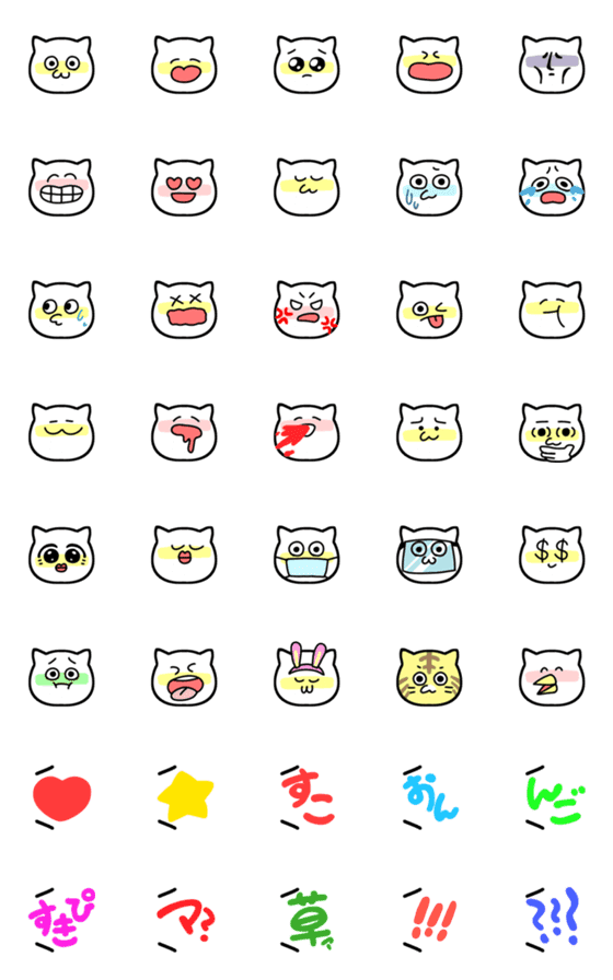 [LINE絵文字]ねこしかかたんの画像一覧