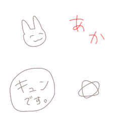 [LINE絵文字] 推しのいる日常の画像