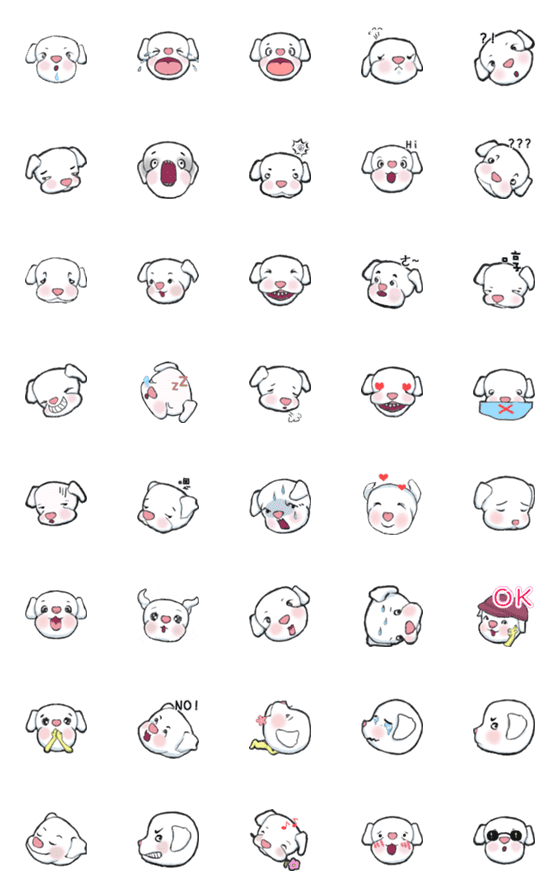 [LINE絵文字]White bean emojiの画像一覧