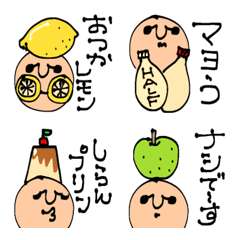 [LINE絵文字] 毎日使える☆ダジャレ最高！の画像