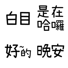 [LINE絵文字] for daily replyの画像